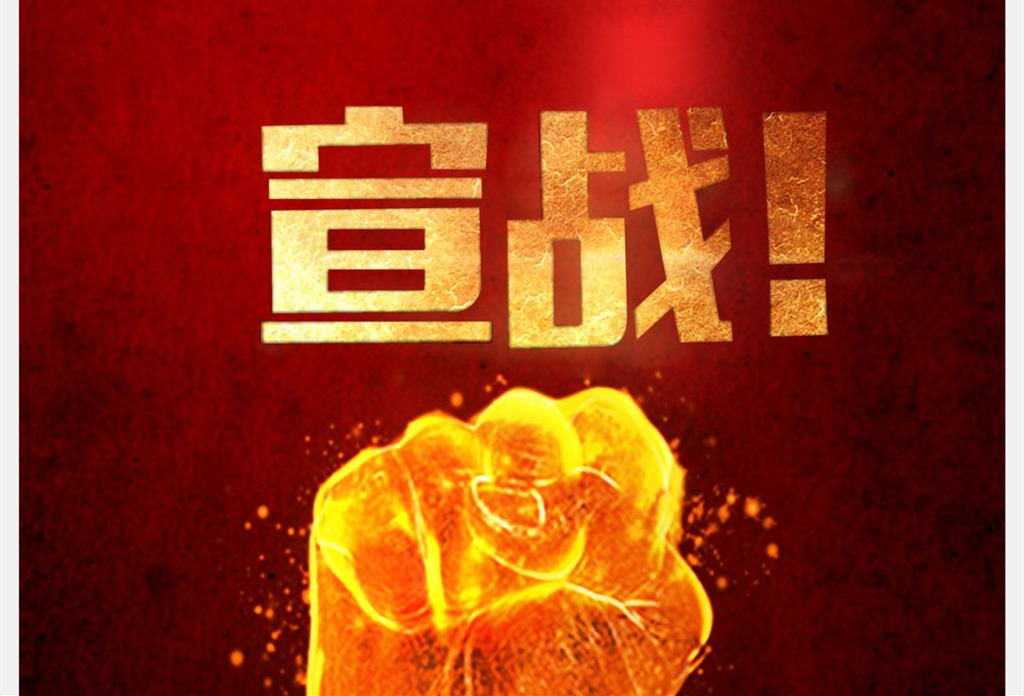鈦任性！鈦霸氣！鈦瑪科與眾代理并肩“奮戰(zhàn)”正式起航...