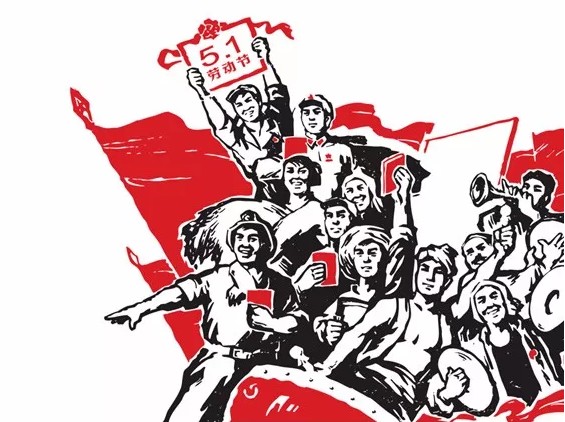 您收到了一封來自“五一”的消息！